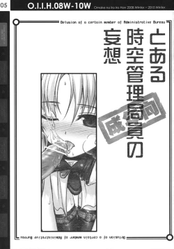 Page 4 of O.I.I.H.08W-10W