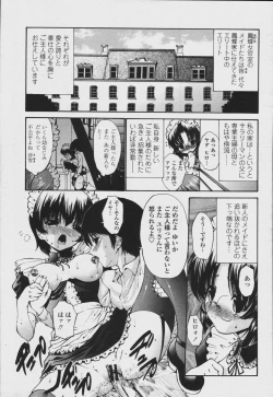 Page 115 of COMIC Momohime 2006-08