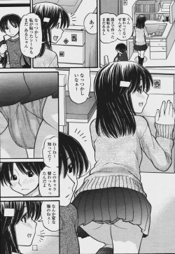 Page 186 of COMIC Momohime 2006-08