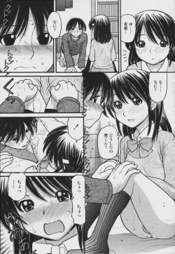 Page 191 of COMIC Momohime 2006-08