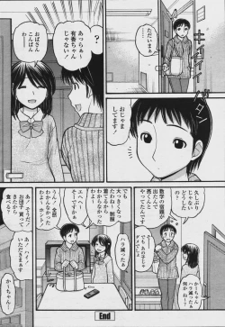Page 202 of COMIC Momohime 2006-08