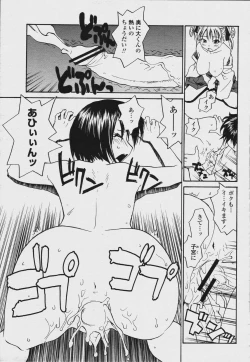 Page 329 of COMIC Momohime 2006-08