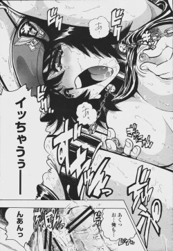 Page 413 of COMIC Momohime 2006-08