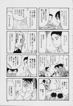 Page 497 of COMIC Momohime 2006-08