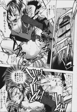 Page 59 of COMIC Momohime 2006-08