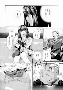 Page 7 of Midara Nailairimeiku-ban Hikaru No Go