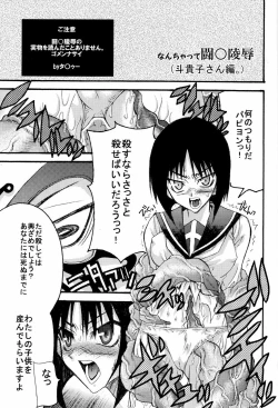 Page 26 of Yellow Man 2