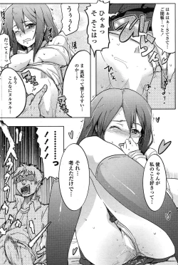 Page 14 of MOTTO! Osananajimi