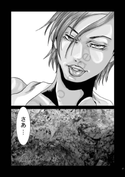 Page 21 of another women