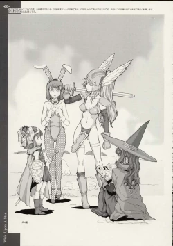 Page 26 of Hoshi ni negai wo | Wish Upon a Star