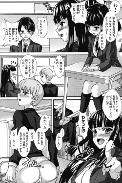 Page 3 of VIRGIN TRIP