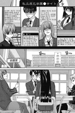 Download VIRGIN TRIP