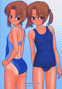 Page 26 of School mizugi nochi kyouei mizugi tokidoki bloomer