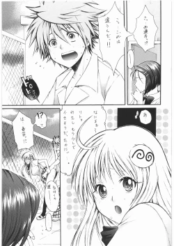 Page 6 of Omisore! ToLOVE-ru kko 2