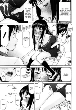 Page 16 of Itazura Senyou Hanahira Seitokaichou