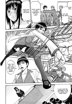 Page 199 of Itazura Senyou Hanahira Seitokaichou