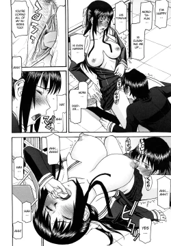 Page 207 of Itazura Senyou Hanahira Seitokaichou