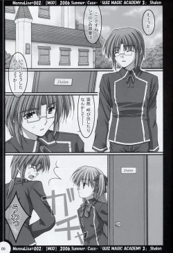 Page 4 of ML#002 MonnaLisa#002