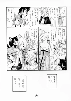 Page 20 of BERRYs 512