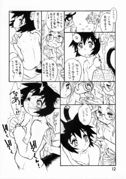 Page 11 of BERRYs 708