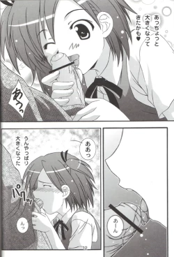 Page 11 of Makie no Dream - Makie's Dream