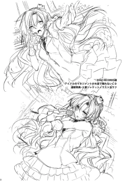 Page 19 of SUMMERDREAM SUMMERTEENS