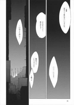 Page 4 of Grejal Greejaw