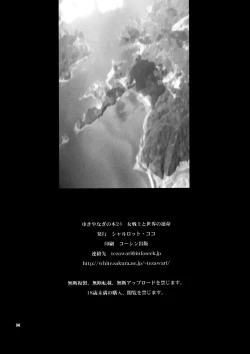 Page 32 of Onna Senshi to Sekai no Unmei | Female Warrior and Fate of the World