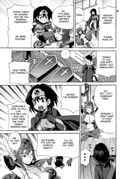 Page 6 of Onna Senshi to Sekai no Unmei | Female Warrior and Fate of the World