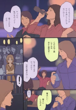 Page 9 of Little Girl