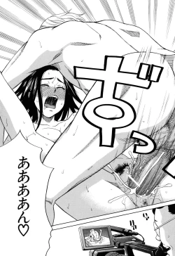 Page 205 of Inu no Seikatsu - A Dog's Life