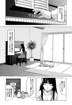 Page 44 of Inu no Seikatsu - A Dog's Life