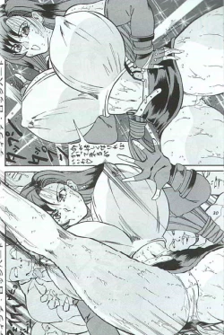 Page 26 of Takimoto Juhati Kin