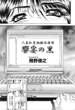 Page 174 of ANGEL Club 2007-06