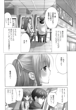 Page 205 of ANGEL Club 2007-06