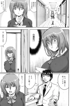 Page 308 of ANGEL Club 2007-06