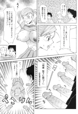 Page 332 of ANGEL Club 2007-06