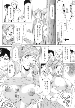 Page 335 of ANGEL Club 2007-06