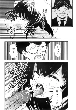 Page 371 of ANGEL Club 2007-06