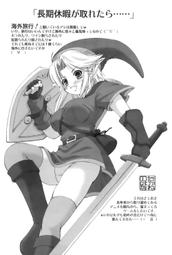 Page 412 of ANGEL Club 2007-06