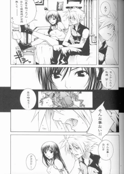 Page 4 of B2B - Body 2 Body