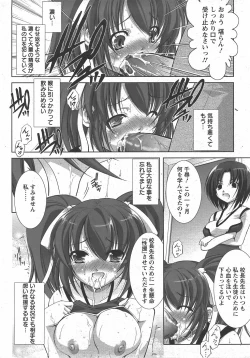 Page 102 of ANGEL Club 2007-07