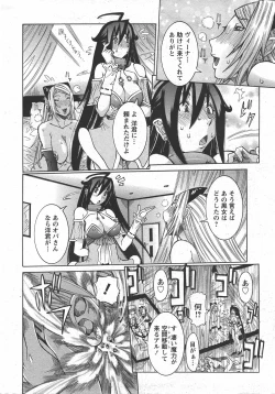 Page 114 of ANGEL Club 2007-07