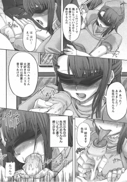 Page 136 of ANGEL Club 2007-07