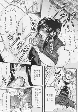 Page 255 of ANGEL Club 2007-07