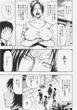 Page 287 of ANGEL Club 2007-07