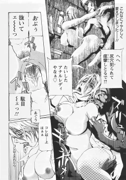 Page 338 of ANGEL Club 2007-07