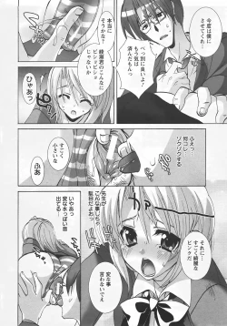 Page 376 of ANGEL Club 2007-07