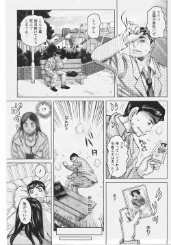 Page 393 of ANGEL Club 2007-07