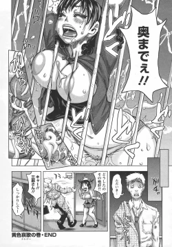 Page 404 of ANGEL Club 2007-07